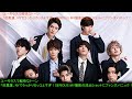 速報Snow Man目黒蓮がニューヨークで見せた素顔にファン騒然新曲SERIOUSMV撮影中の極秘ショットが流出し世界がざわつく
