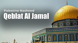 #Palestine Nasheed - Qeblat Al Jamal