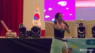 Song Ha-ye Jincheon Future Festival Guest Performance Full Video 08/08/2026 12th Anniversary of D...