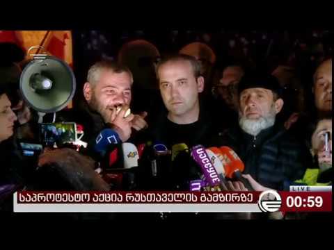 სარალიძე: მე მოვუწოდებ ყველა პოლიტიკურ პარტიას გავერთიანდეთ