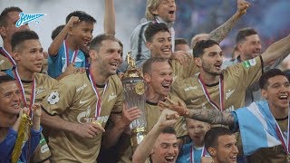 Скрытая камера: победа над ЦСКА, праздник чемпионов и салют над «Газпром Ареной» Скрытая камера: победа над ЦСКА, праздник чемпионов и салют над «Газпром Ареной»