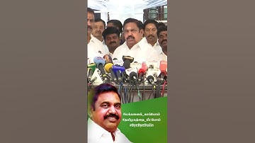 இருமல் மருந்து விவகாரம் – எடப்பாடி பழனிசாமி கடும் விமர்சனம்!