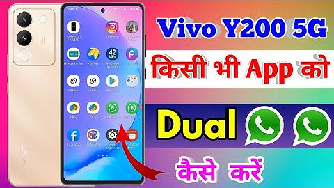 vivo y200 5g dual app settings, vivo y200 5g me dual app kaise kare
