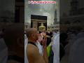 #allah #islam #islamic #quran #muhammad #shorts #short #shortsvideo #shortvideo #naat #dua