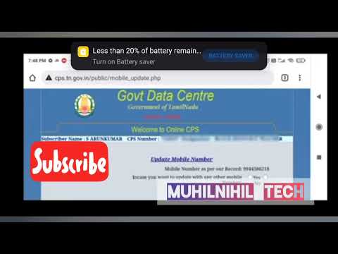 HOW TO DOWNLOAD CPS ACCOUNT SLIP 2021-2022 TAMILNADU GOVT