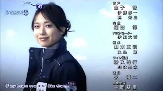 Code Blue Ending Song Code Blue Ending Song
