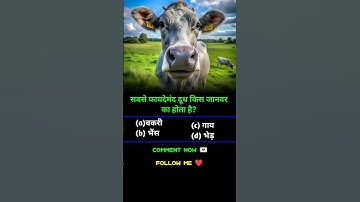 Reasoning tricks in hindi ||Reasoning tricks in maths😱🧠🎯#gk#maths #shorts#tricks #resoning#railway