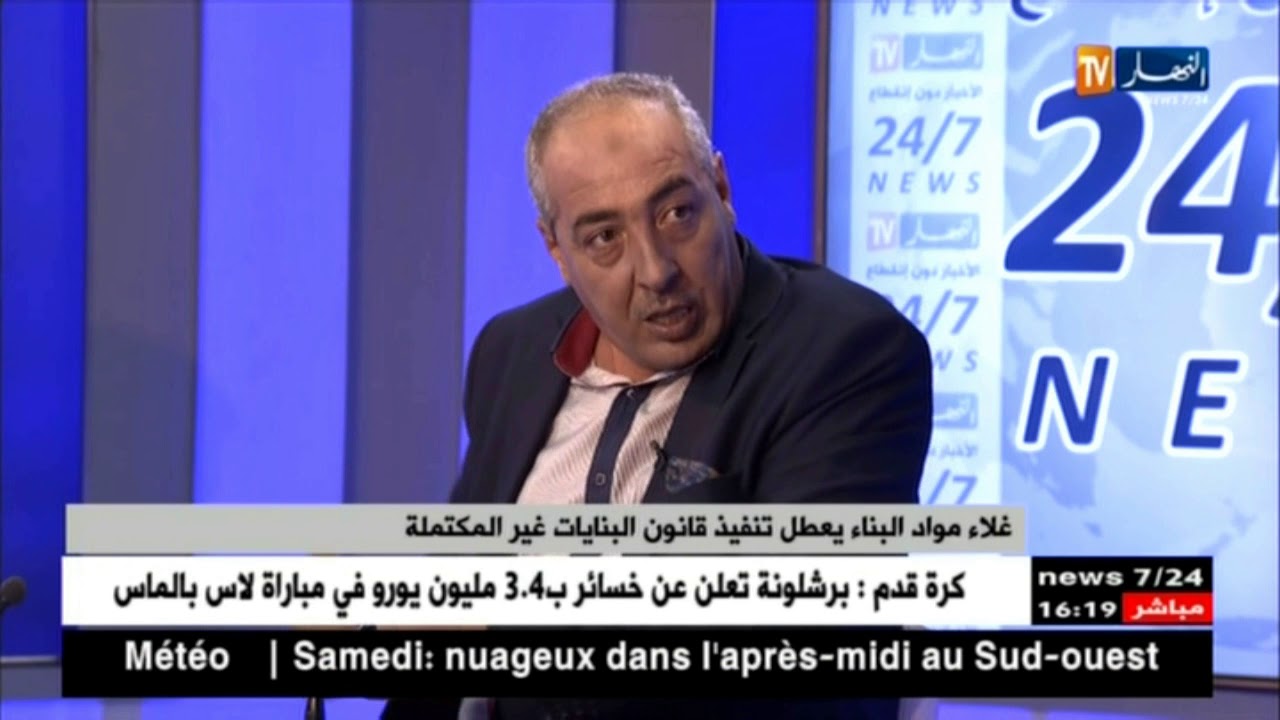 نواب يقترحون تعديلات على قانون تسوية البنايات 08-15