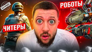 :   ! -    PUBG MOBILE