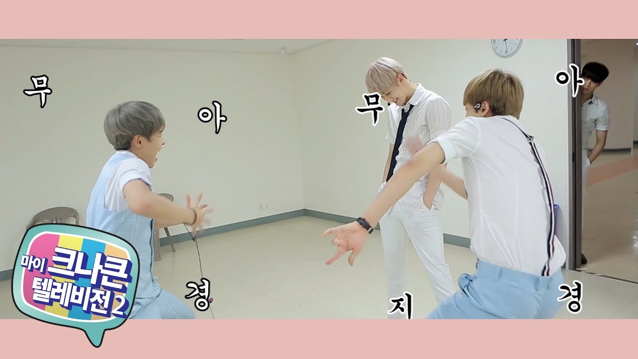 [마이 크나큰 텔레비전2] #17 크나큰(KNK) 비(Rain) 활동기 Part.2