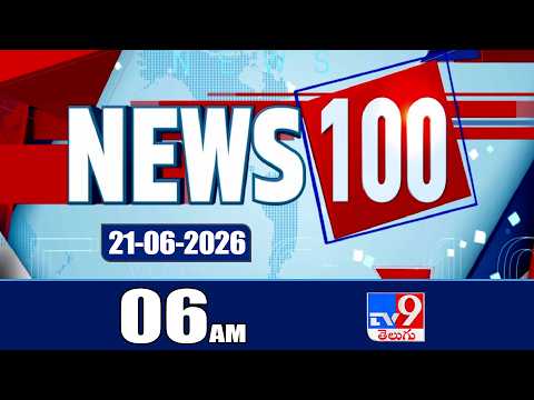 News 100 | Speed News | News Express | 21-06-2026 - TV9
