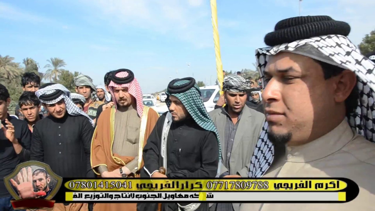 اهل البصره في العماره في عزاء عم حسن الغنامي مصطفى الفيصلاوي بحق البمحمد اخوه باشه 2017الجزء الثاني