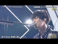 with MUSIC 2024.04.20 / [Alexandros] アフタースクール