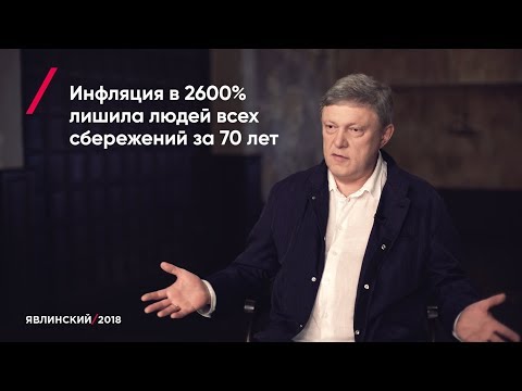 Можно ли было провести приватизацию по-честному?