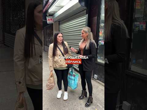 «Я выиграла гринкарту, а не пёрлась сюда, как некоторые!»🇺🇸😕 #жизньвсша #работавсша #переездвсша