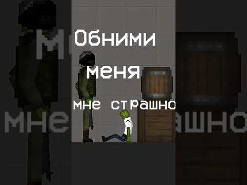 Грустный момент в Melon Playground