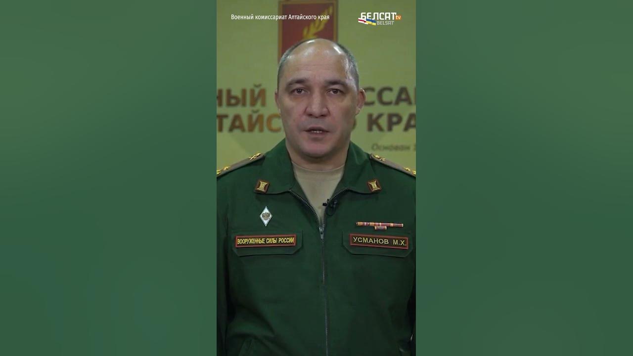 Военкомат алтайского края телефон. Военный комиссар Алтайского края Усманов. Военком Алтайского края.