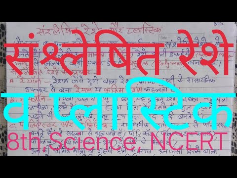 वीडियो: केबल संबंध (49 फोटो): केबल के लिए प्लास्टिक और नायलॉन संबंध, बन्धन के लिए धातु संबंध। पुन: प्रयोज्य और डिस्पोजेबल पेंच