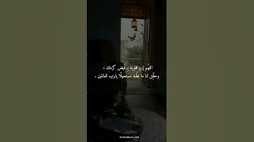 واذ تاذن ربكم لئن شكرتم لازيدنكم|الشيخ ياسر الدوسري|سورة إبراهيم #اجر_لي_ولك #ياسر_الدوسري