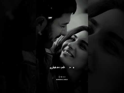 عنيك الحلوة شغلني تصميمي