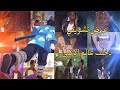 عرض تشويقي دخلت عالم الانمي | Trailer I entered the world of anime