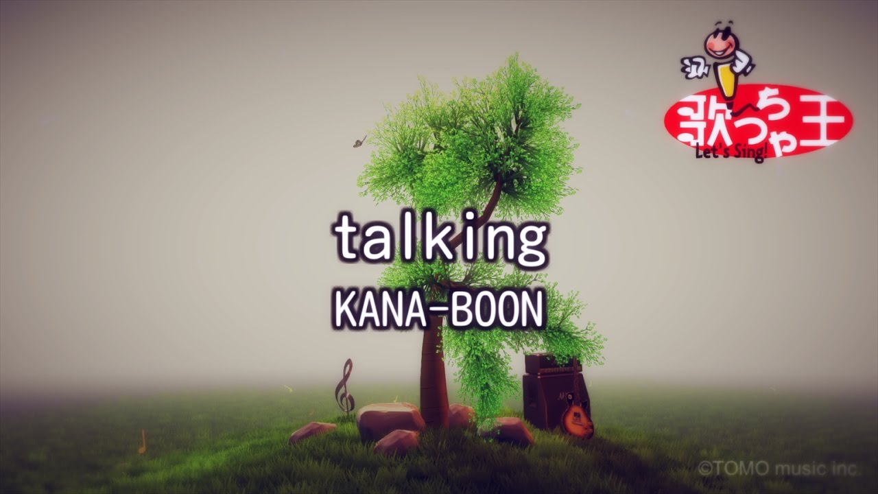 カラオケ Talking Kana Boon Youtube カラオケ Talking Kana Boon Youtube