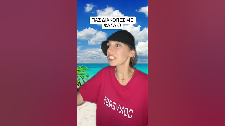 POV: ΠΑΣ ΔΙΑΚΟΠΕΣ ΜΕ ΦΑΣΑΙΟ #shorts