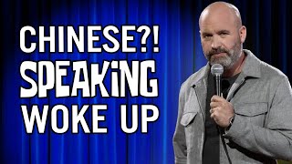 Tom Segura: When Disabilities Actually Become Hilarious | Stand Up Comedy
