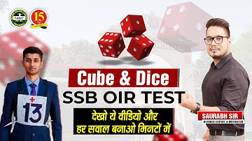 SSB OIR TEST | Cube & Dice Question Practice for OIR Test | SSB | MKC