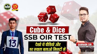 SSB OIR TEST | Cube & Dice Question Practice for OIR Test | SSB | MKC screenshot 5