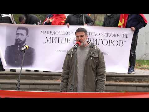 Говор на Александар Пандов во чест на 12те убиени деца кај Ваташа