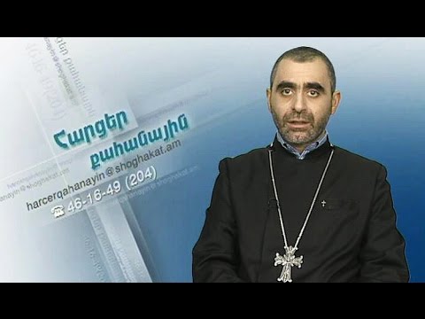 Video: Խղճահարությունը բառ է?