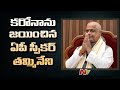 Speaker, wife recovered from Covid-19; Tammineni says Srikakulam emerging as medical hub