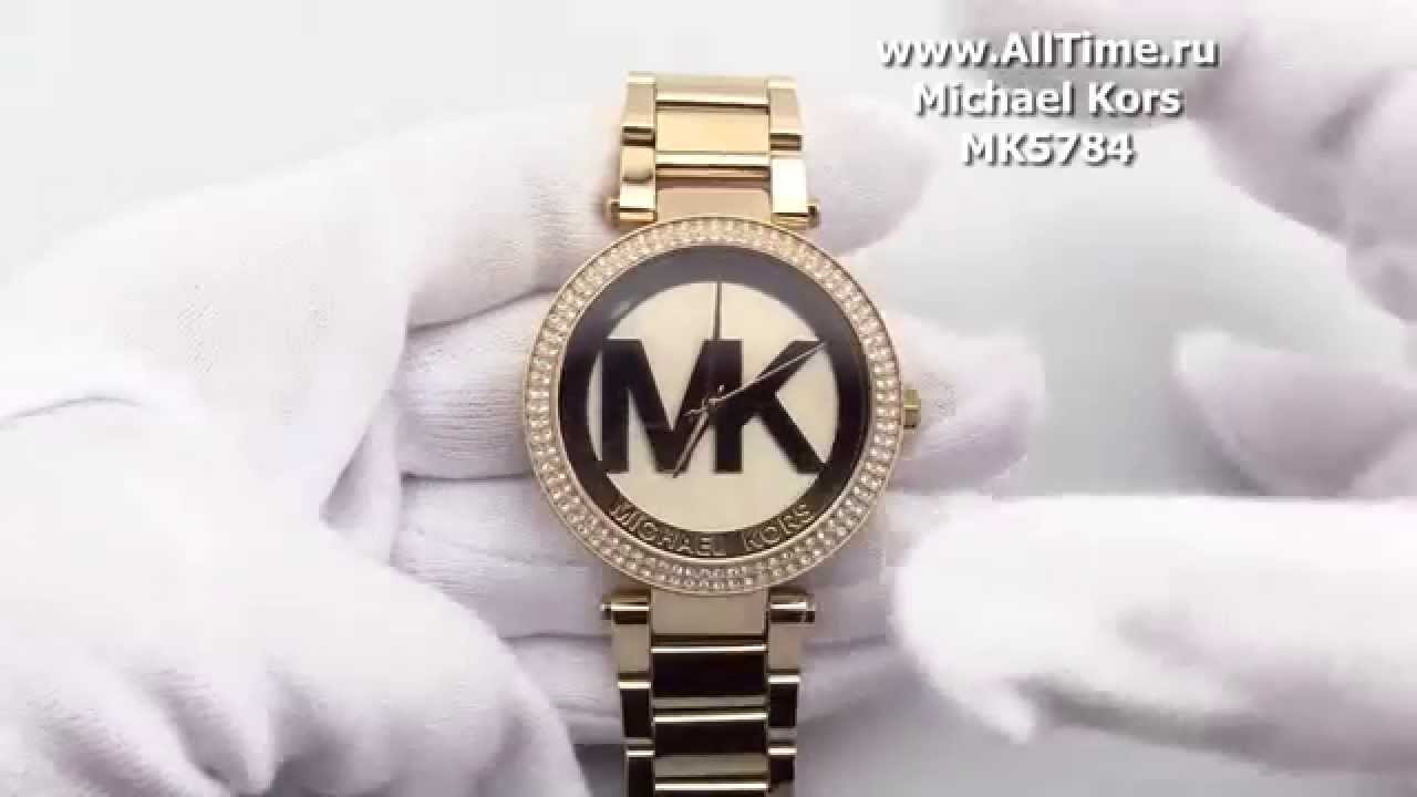 mk5784 watch