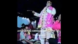 Aaj tera Jagrata dati old platinum jagran by Narinder chanchal ji