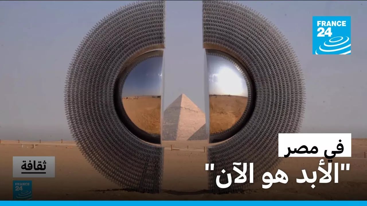 -  -      24 / FRANCE 24
