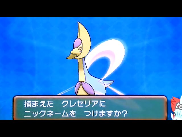 ポケモン ホワイト X ムーン オメガルビー　4本 Amazon.co.jp: ポケットモンスター オメガルビー アルファ