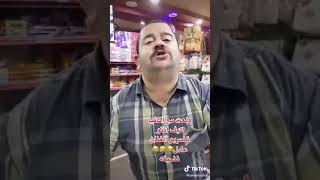 محمود ابو لبدة ردآ على الاعتداء على الفنان عادي المشوخي  من شركة جوال   #البلد_خربت