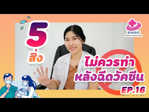 วีดีโอ: ผอ.ต้องเขียนใบสมัครลาพักร้อนให้ตัวเองรึเปล่า