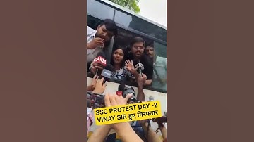 VINAY SIR हुए गिरफ्तार  #sscadda247 #sscprotest2025  #sscprotest