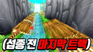 [랭킹 1위] 아무도 몰랐던 