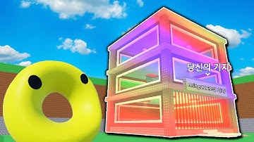 역대급 크리스마스 업데이트!! 엄청 바뀐다는데..? (브레인롯 훔치기)