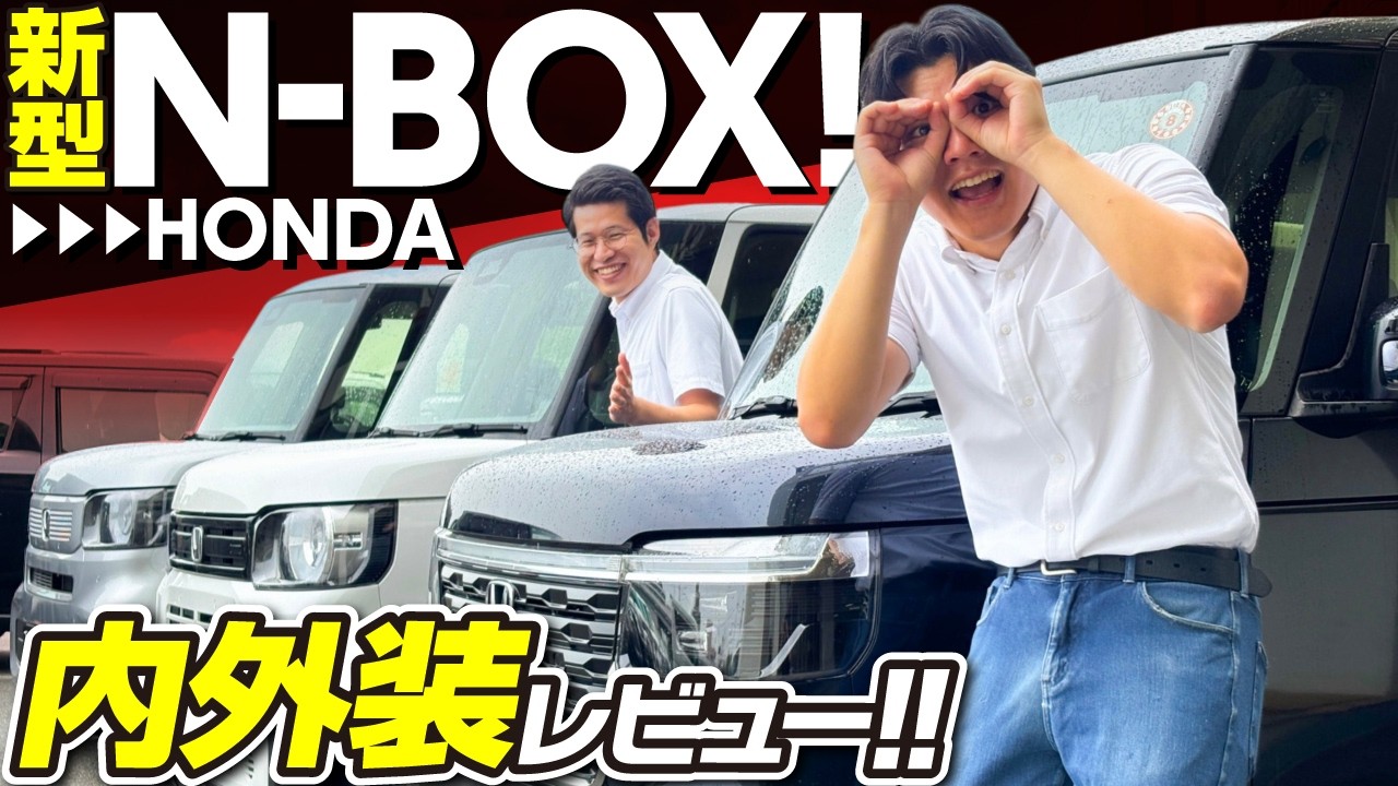 ⭐️うたへいさま⭐️専用ページ差額分 ホンダ NBOX 車検8ヶ月付！ ⭐️うたへいさま⭐️専用ページ差額分 ホンダ NBOX 車検8ヶ月付