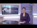 "Вести. Брянск" (эфир "Россия 1" 20.04.2022 в 14:30)