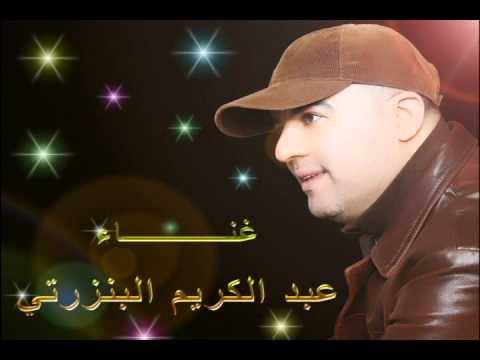 أغنية دعوة المظلوم