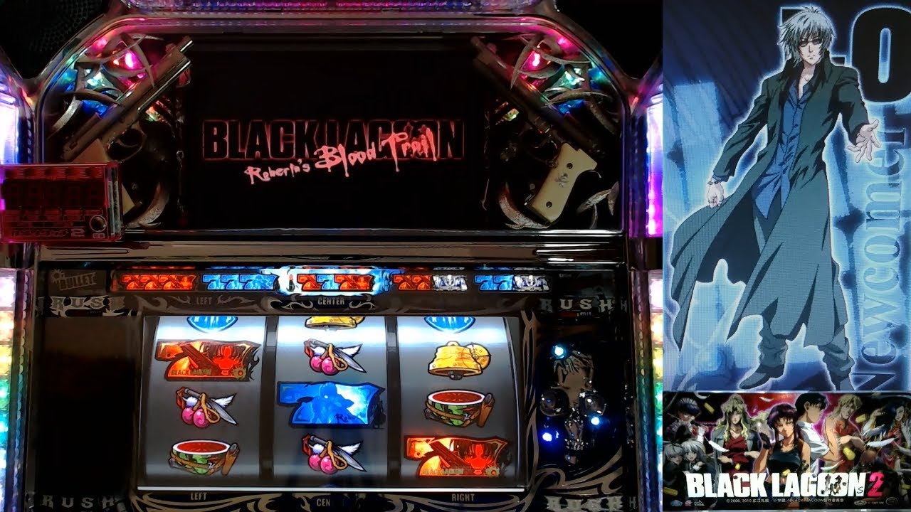 パチスロ】BLACK LAGOON 2 [カットインALLを目指して] 番外編（全 