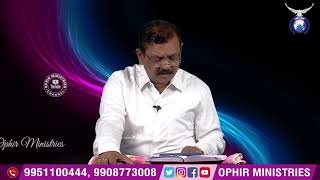 నే నీవాడనై యుండగోరెదన్ | Ne Neevadanai Yunda | Ranjith Ophir Songs #0918 | ఆంధ్ర క్రైస్తవ కీర్తనలు