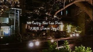 No Party For Cao Dong- 大風吹 (Simon Says)~Slowed