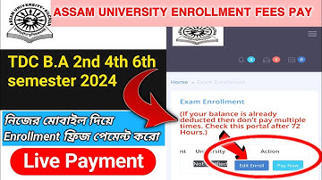 how to pay Assam University Enrollment fee // how to pay TDC 2nd 4th 6th Semester Exam fee 2024