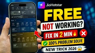 Jio hotstar free kaise chalaye | jio hotstar free subscription🤫 | how to use free jiohotstar 🔥